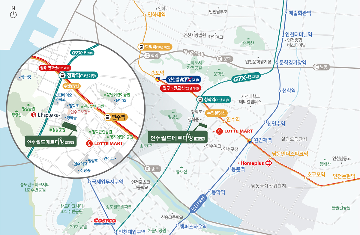 연수 월드메르디앙 어반포레 입지환경도